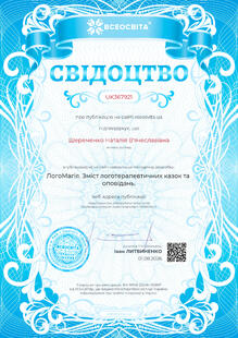 №UK367921