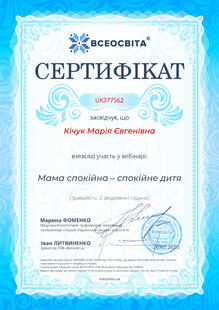 №UK377562