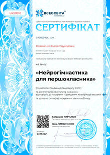 №UK511010