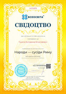 №UK516878