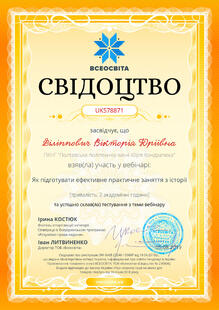 №UK578871