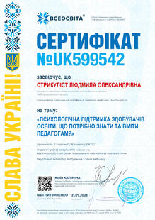№UK599542