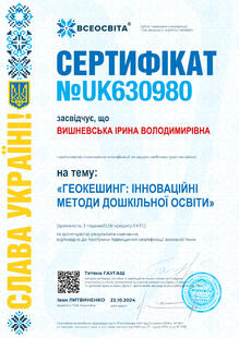 №UK630980