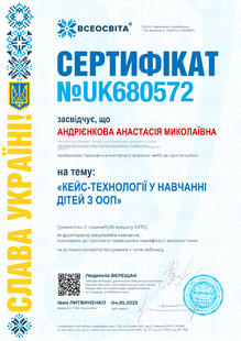 №UK680572
