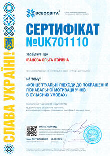№UK701110