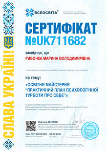 №UK711682