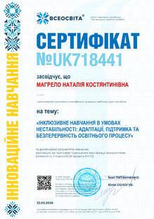 №UK718441