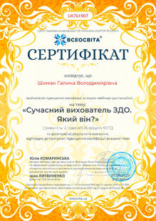 №UK761907