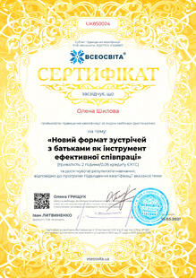 №UK850024