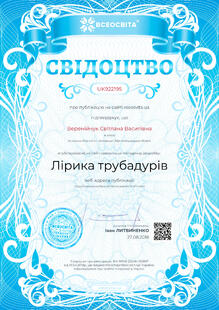 №UK922195