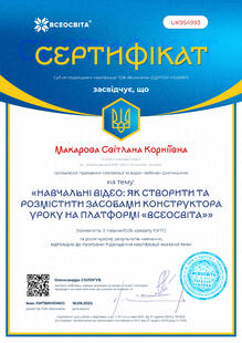 №UK954993