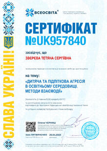 №UK957840