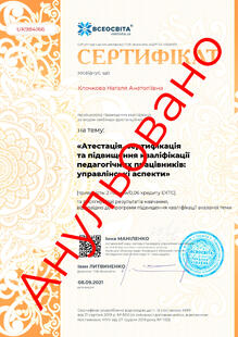 №UK984166