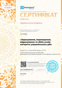 №UL032843