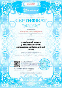 №UL056561