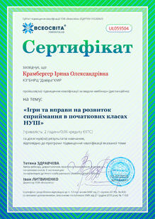 №UL059504