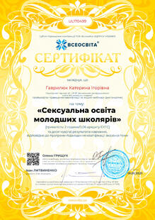 №UL170499