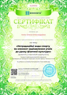 №UL341372