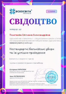 №UL368968
