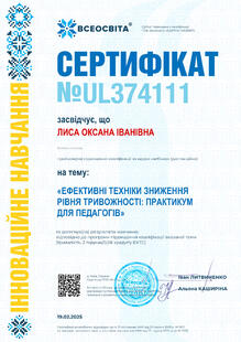 №UL374111