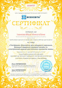 №UL564727