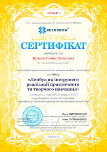 №UL602473