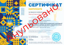 №UL727693
