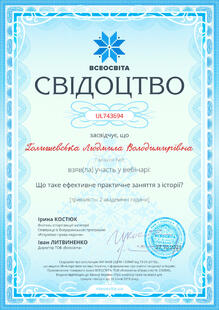 №UL743694