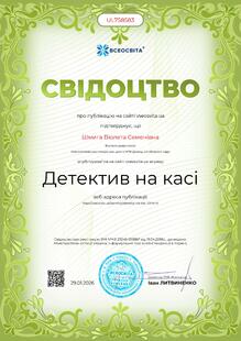 №UL758583