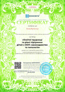 №UL810834