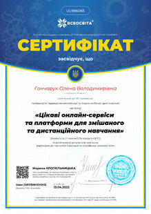 №UL986065