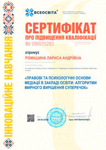 №UM075293