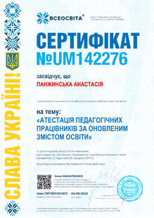 №UM142276