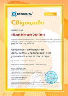 №UM224662