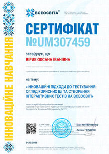 №UM307459
