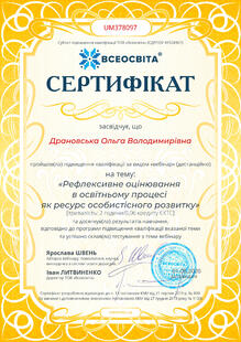 №UM378097