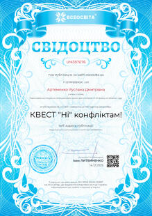 №UM387076