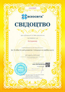 №UM456811