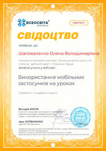 №UM475671