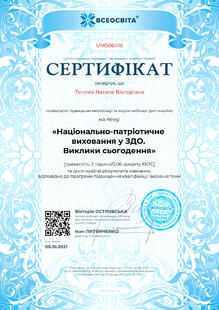 №UM506416