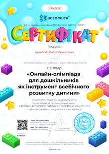 №UM560097