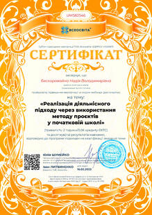 №UM582546
