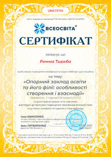 №UM679749