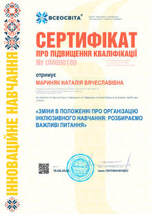№UM698189