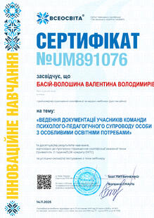 №UM891076