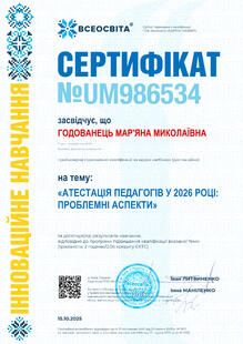 №UM986534