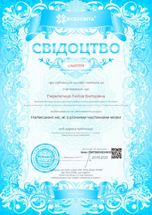 №UN011319
