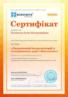 №UN292764