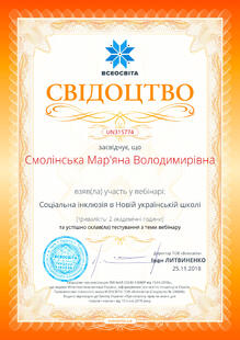 №UN315774