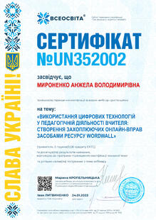 №UN352002